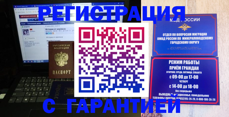 найти адрес прописки в Глазове
