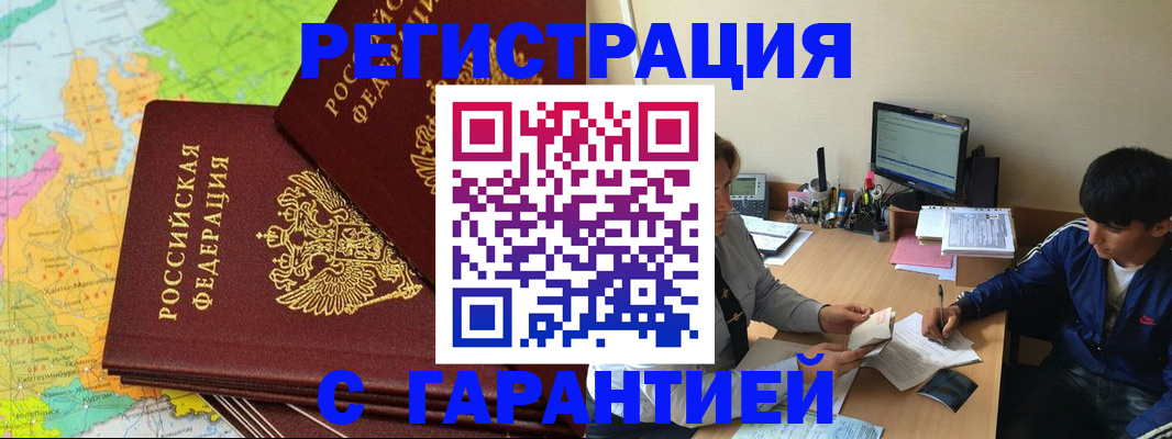 пропишу в квартире в Глазове